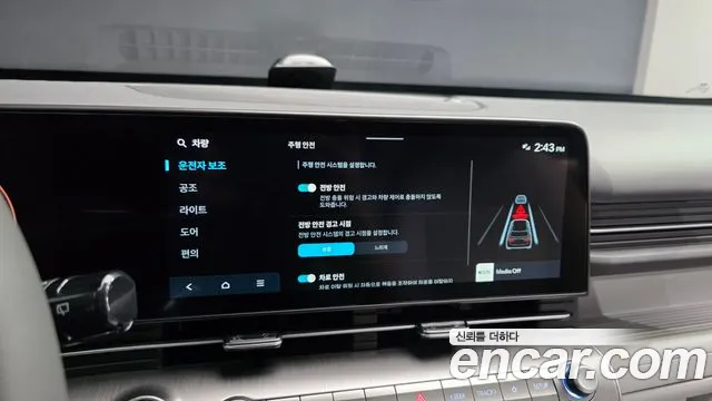 Hyundai Kona SX2 — Фото автомобиля 23