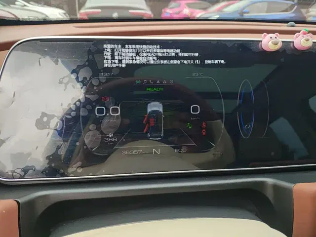 Ora Ora Good Cat 2021 400km Standard Range Athena Edition (LFP) — Фото автомобиля 11