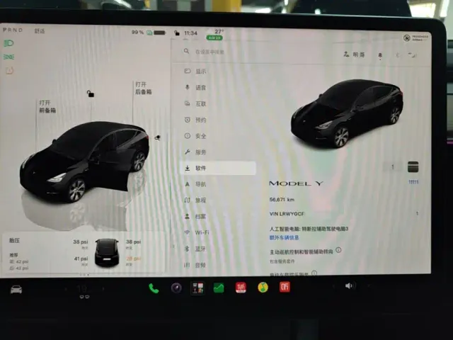 Tesla Model Y — Фото автомобиля 11
