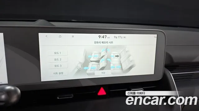 Hyundai Ioniq 5 Ioniq5 — Фото автомобиля 17