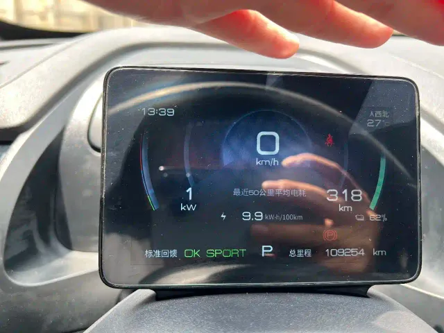 BYD Qin PLUS — Фото автомобиля 7