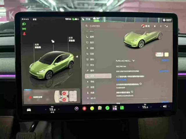 Tesla Model Y — Фото автомобиля 13