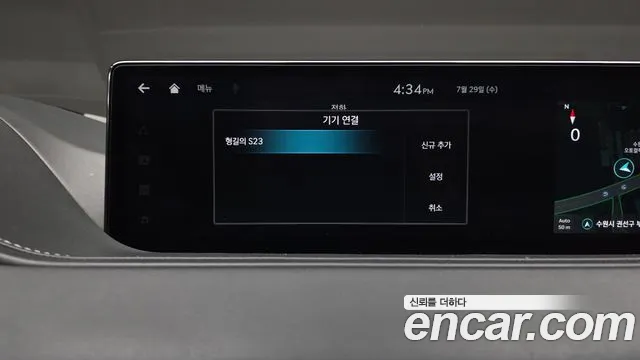 Genesis G80 Бензин 3.5 турбо AWD — Фото автомобиля 28