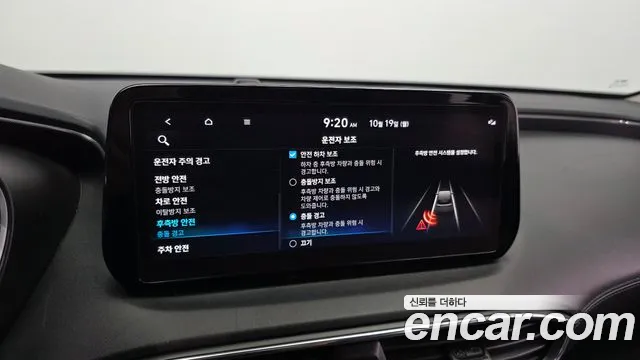 Hyundai Santa Fe New — Фото автомобиля 22
