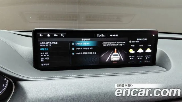 Genesis G80 RG3 — Фото автомобиля 29