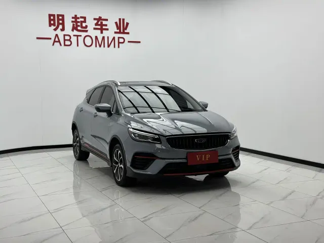 Geely Emgrand S — Фото автомобиля 3