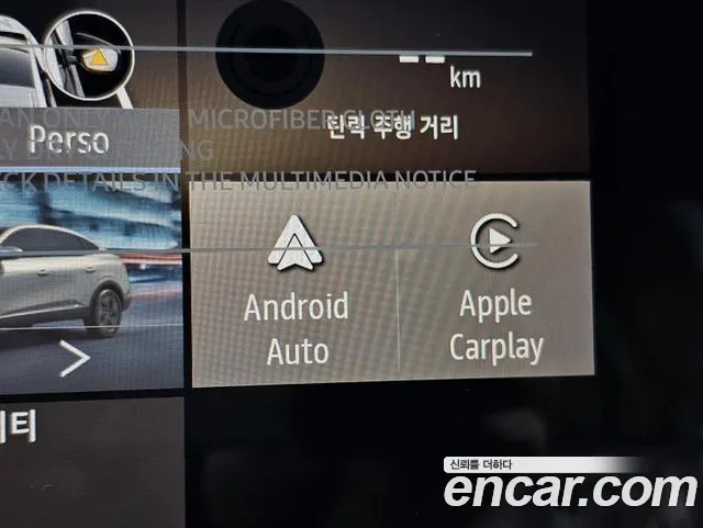 Renault-KoreaSamsung Arkana Arkana 1.6 GTe Iconic — Фото автомобиля 18