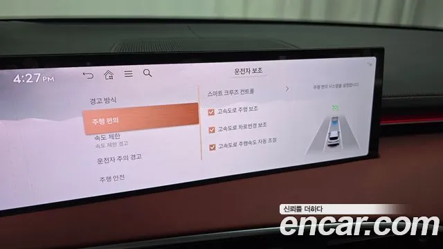 Genesis GV70 2.5T Бензин AWD — Фото автомобиля 16