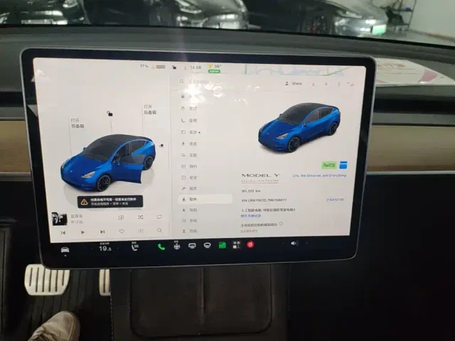 Tesla Model Y 2021 Performance High-Performance AWD — Фото автомобиля 11