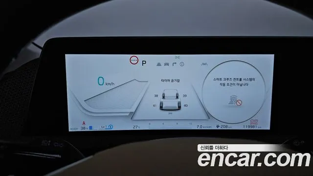 Kia EV6 — Фото автомобиля 11