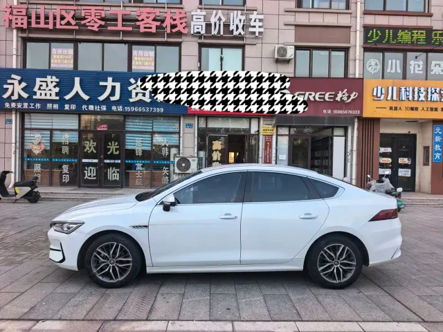 BYD Qin PLUS — Фото автомобиля 7