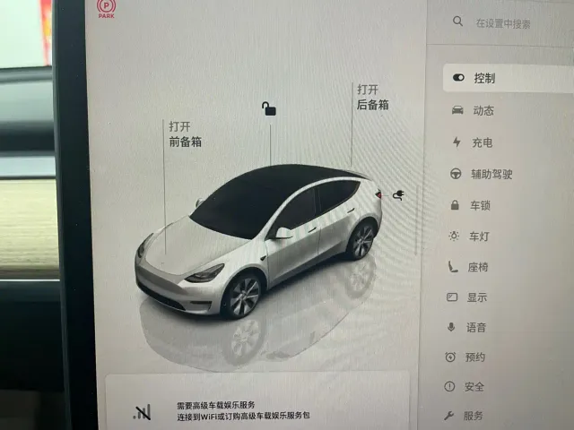 Tesla Model Y — Фото автомобиля 14