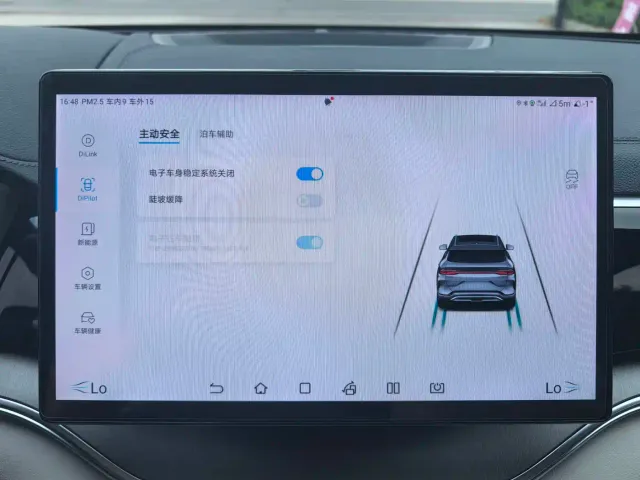 BYD Song PLUS — Фото автомобиля 16