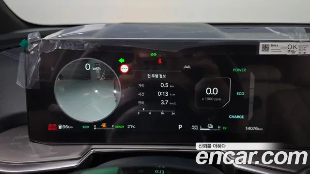 Kia Sorento — Фото автомобиля 8