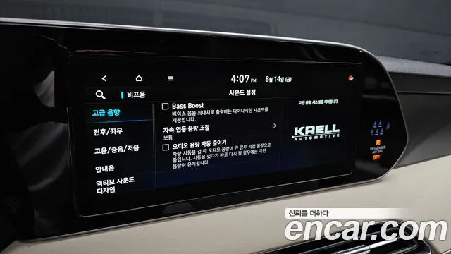 Hyundai Palisade Palisade Бензин 3.8 2WD — Фото автомобиля 22