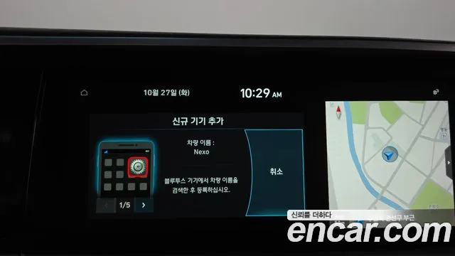Hyundai Nexo — Фото автомобиля 30