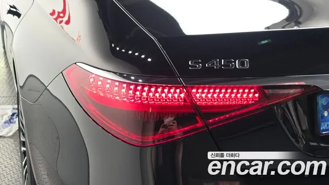 Mercedes-Benz S-Class W223 — Фото автомобиля 8