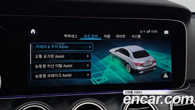 Mercedes-Benz E-Class W213 — Фото автомобиля 22