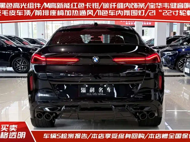BMW X6 M — Фото автомобиля 4