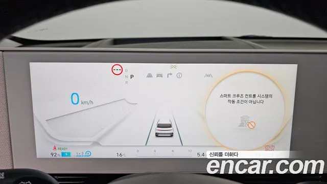 Hyundai Ioniq5 — Фото автомобиля 8