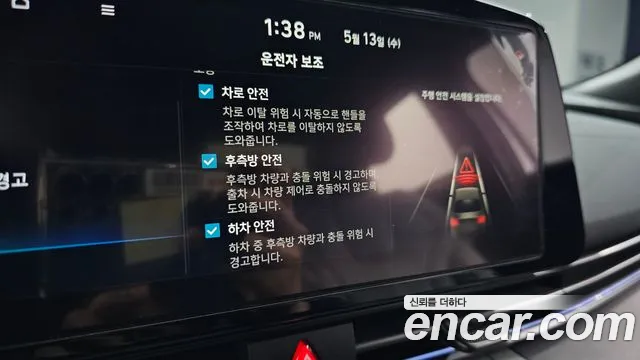 Hyundai AVANTE Новый Avante (CN7) — Фото автомобиля 17