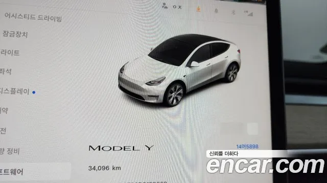 Tesla Model Y — Фото автомобиля 5