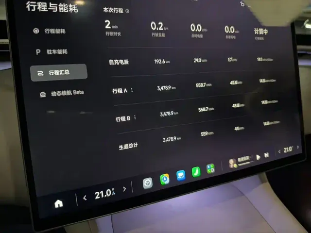 Xiaomi YU7 — Фото автомобиля 9