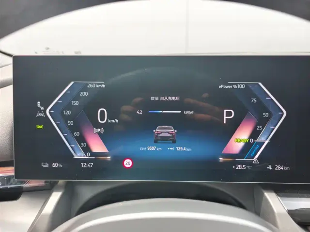BMW i5 — Фото автомобиля 12