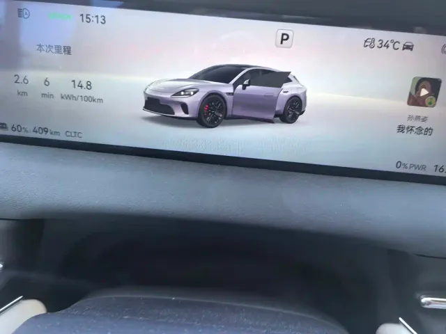 Qi Jing Opening Realm Sedan — Фото автомобиля 14
