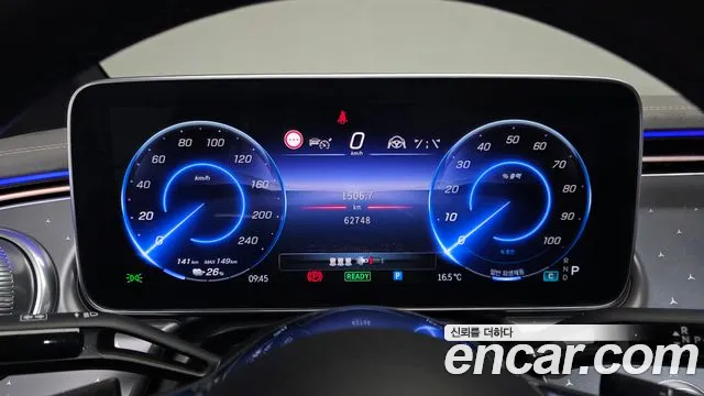 Mercedes-Benz EQE V295 — Фото автомобиля 11