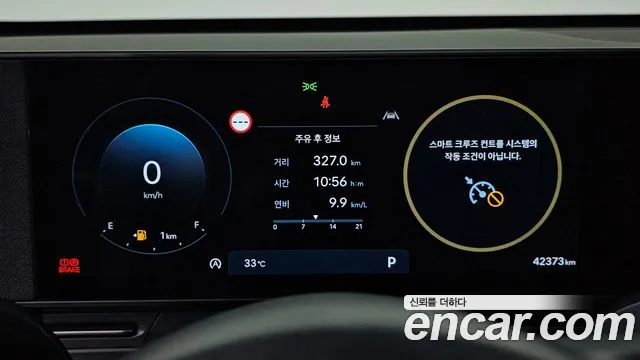 Hyundai Kona Kona (SX2) Бензин 2.0 2WD — Фото автомобиля 6