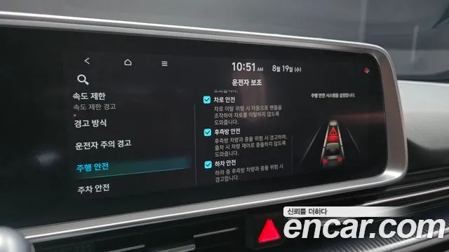 Hyundai Ioniq6 — Фото автомобиля 29