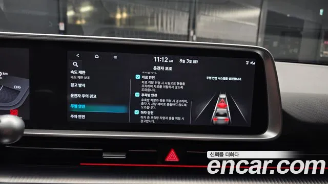 Hyundai Ioniq6 — Фото автомобиля 13