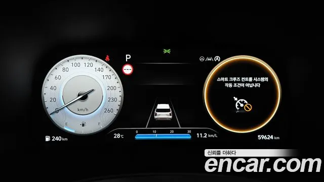 Hyundai Palisade The New Palisade Дизель 2.2 2WD — Фото автомобиля 7
