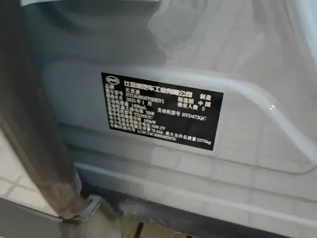 BYD Song L DM-i — Фото автомобиля 11