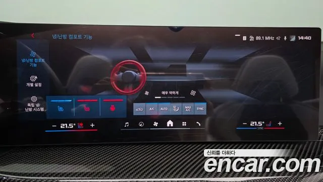 BMW M4 G82 — Фото автомобиля 23