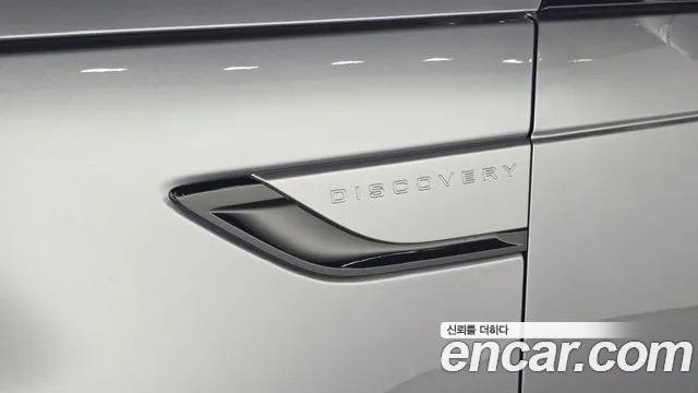 Land Rover Discovery — Фото автомобиля 20