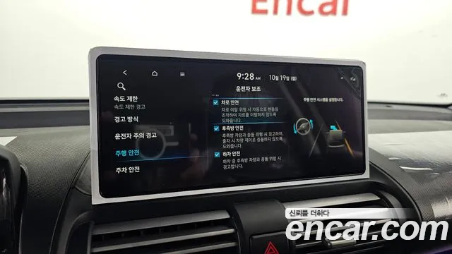 Hyundai Casper — Фото автомобиля 16