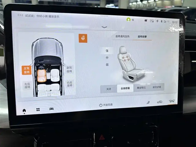 GAC Trumpchi ES9 — Фото автомобиля 20