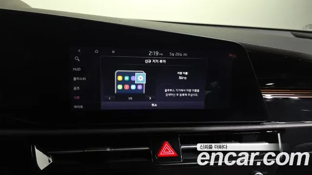 Kia Niro The All New Niro Signature — Фото автомобиля 29