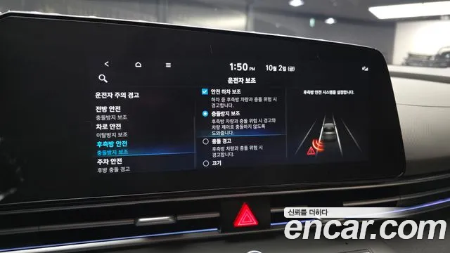 Hyundai Avante CN7 — Фото автомобиля 22