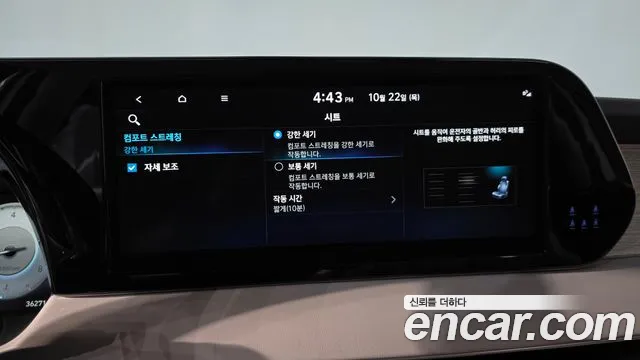 Hyundai Palisade The New — Фото автомобиля 29