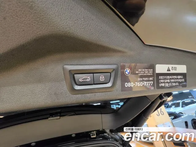 BMW X7 G07 — Фото автомобиля 9