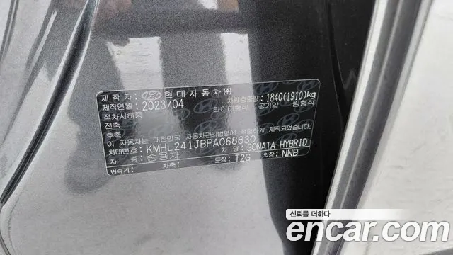 Hyundai Sonata — Фото автомобиля 18
