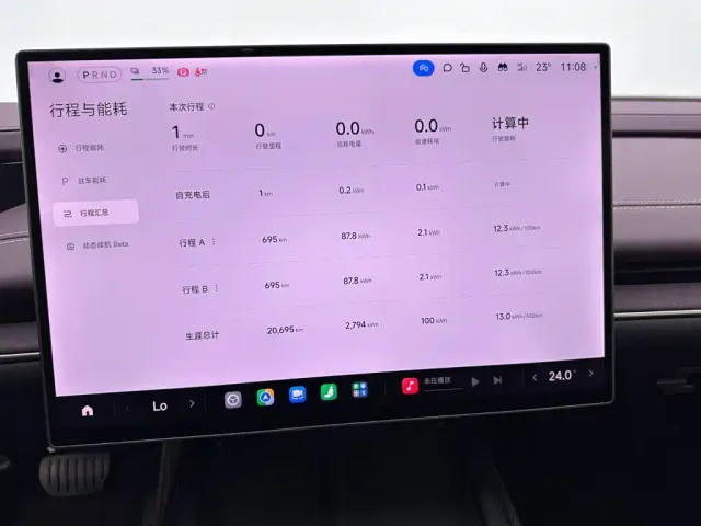 Xiaomi SU7 — Фото автомобиля 11