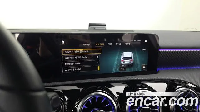 Mercedes-Benz A-Class W177 — Фото автомобиля 21