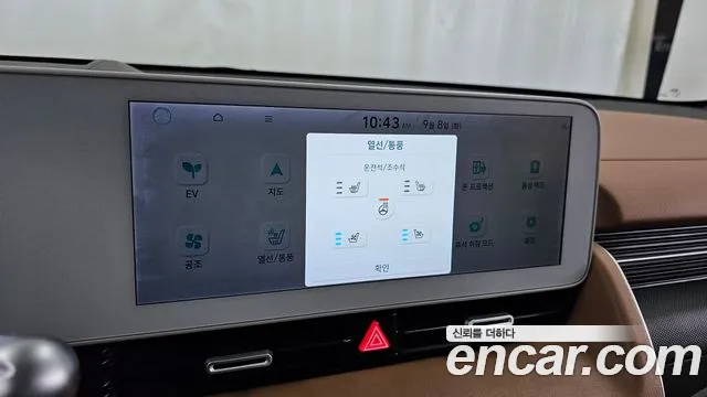 Hyundai Ioniq 5 Ioniq5 — Фото автомобиля 17