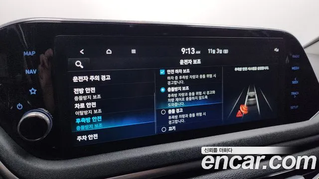 Hyundai Sonata Sonata (DN8) — Фото автомобиля 15