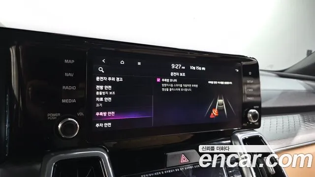 Kia Sorento 4th Gen — Фото автомобиля 16