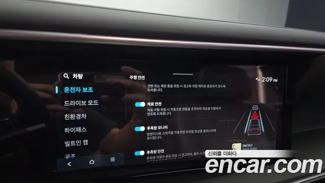 Hyundai Palisade LX3 — Фото автомобиля 29